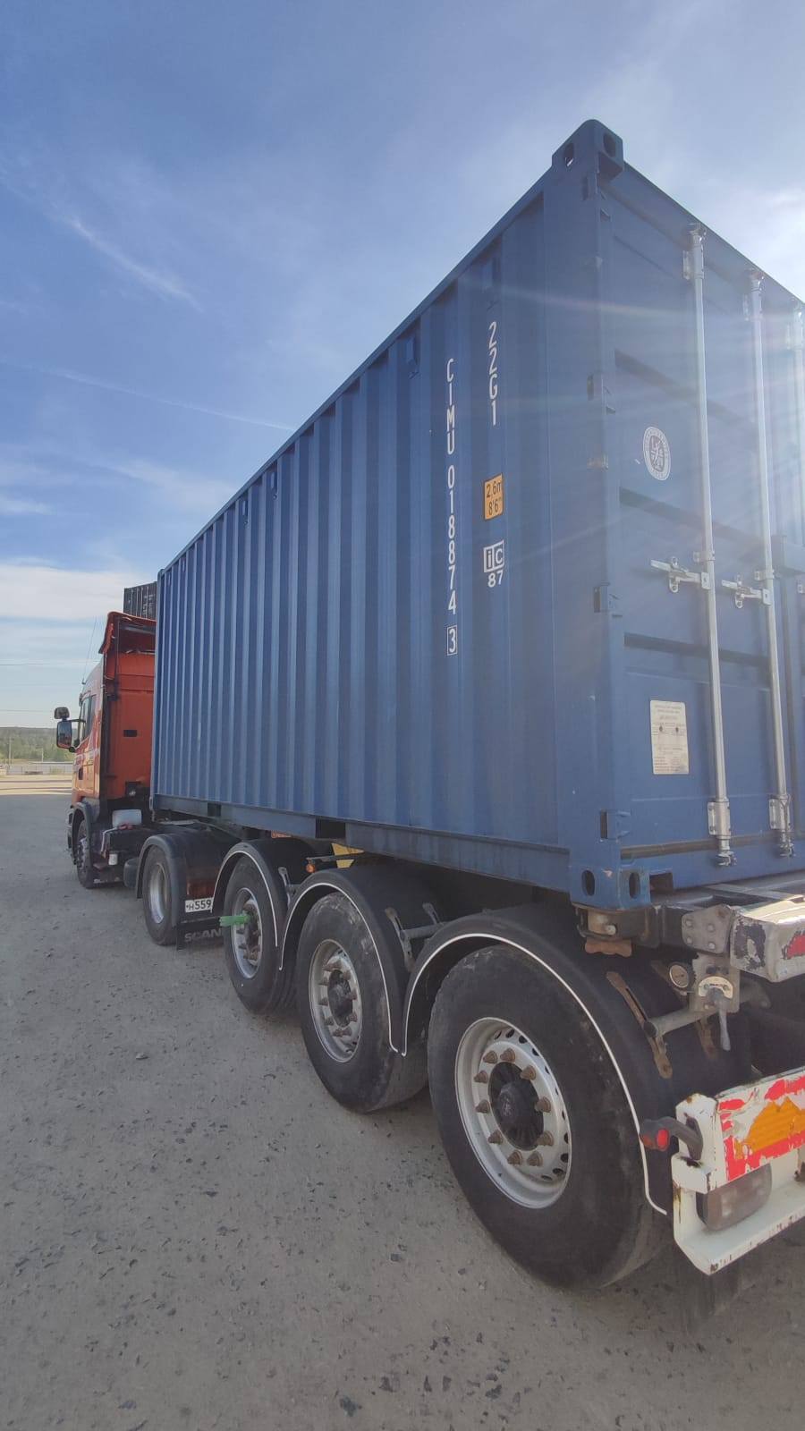 Морской контейнер CIMU0188743